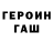 Метадон кристалл Fadol Meri