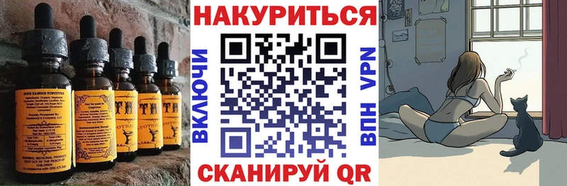 Еда ТГК марихуана  Агидель 