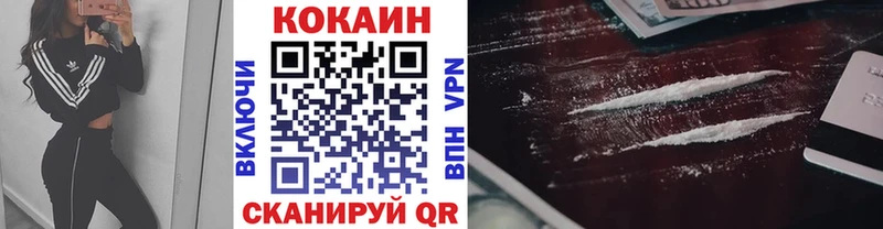 МЕГА как зайти  что такое наркотик  Агидель  COCAIN FishScale 