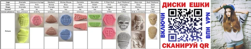 KRAKEN   Агидель  Ecstasy круглые 