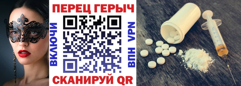 МЕГА как зайти  Агидель  Героин гречка 