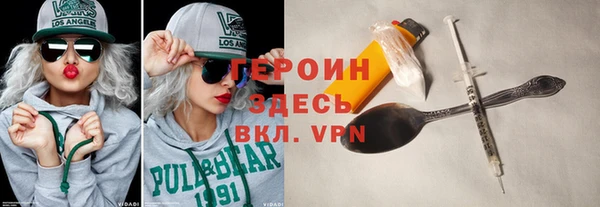 герыч Алексин