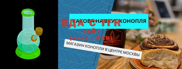 эйфоретик Алексеевка