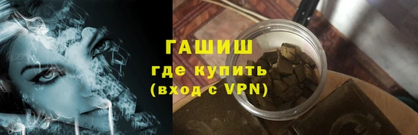 наркотики Лиски
