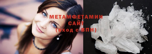 кокаин Абаза