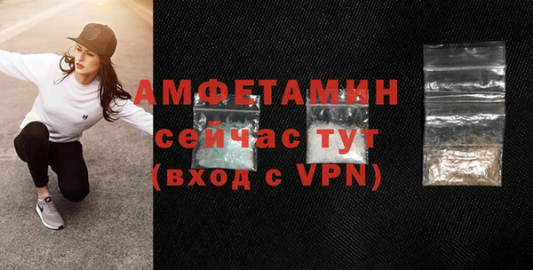 эйфоретик Алексеевка