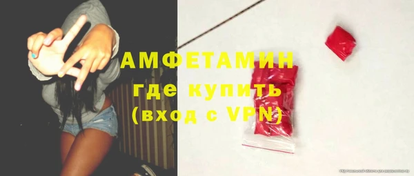 кокаин Абаза