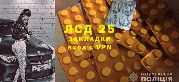 spice Липки