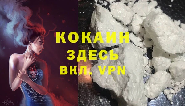 меф Абдулино