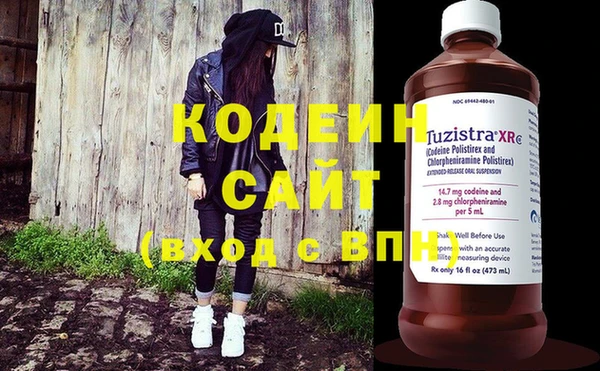 кокаин Абаза