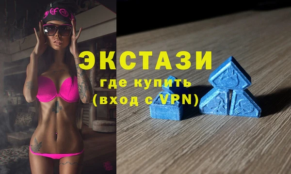 эйфоретик Алексеевка