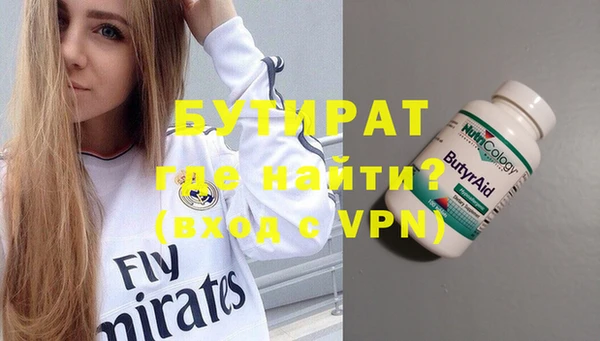 ешки Абинск
