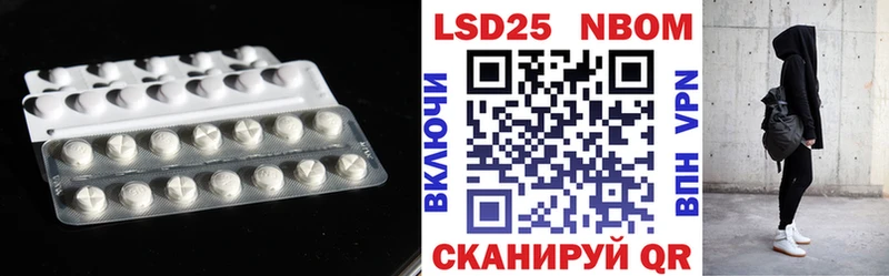 Лсд 25 экстази кислота  продажа наркотиков  Агидель 