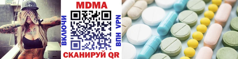наркошоп  Агидель  MDMA кристаллы 