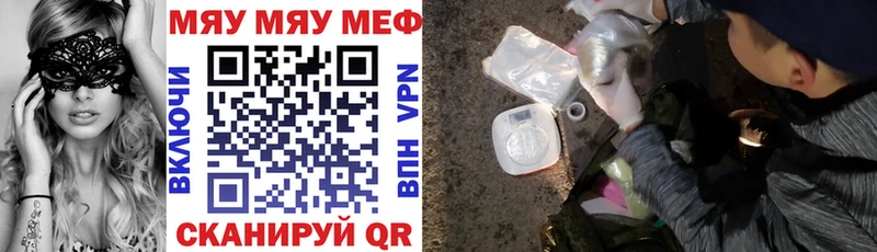 Меф mephedrone  Агидель 