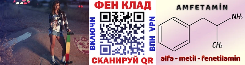 где продают наркотики  Агидель  Первитин винт 