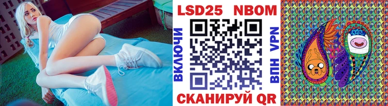наркота  Агидель  Марки 25I-NBOMe 1500мкг 