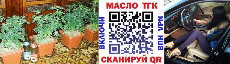 ТГК THC oil купить наркоту Агидель